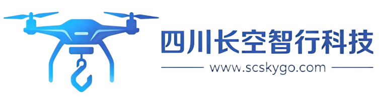 长空智行｜低空重载智能运输引领者｜无人机吊装 测绘 培训｜长空智行官网