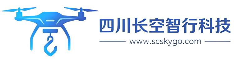 长空智行｜低空重载智能运输引领者｜无人机吊装 测绘 培训｜长空智行官网